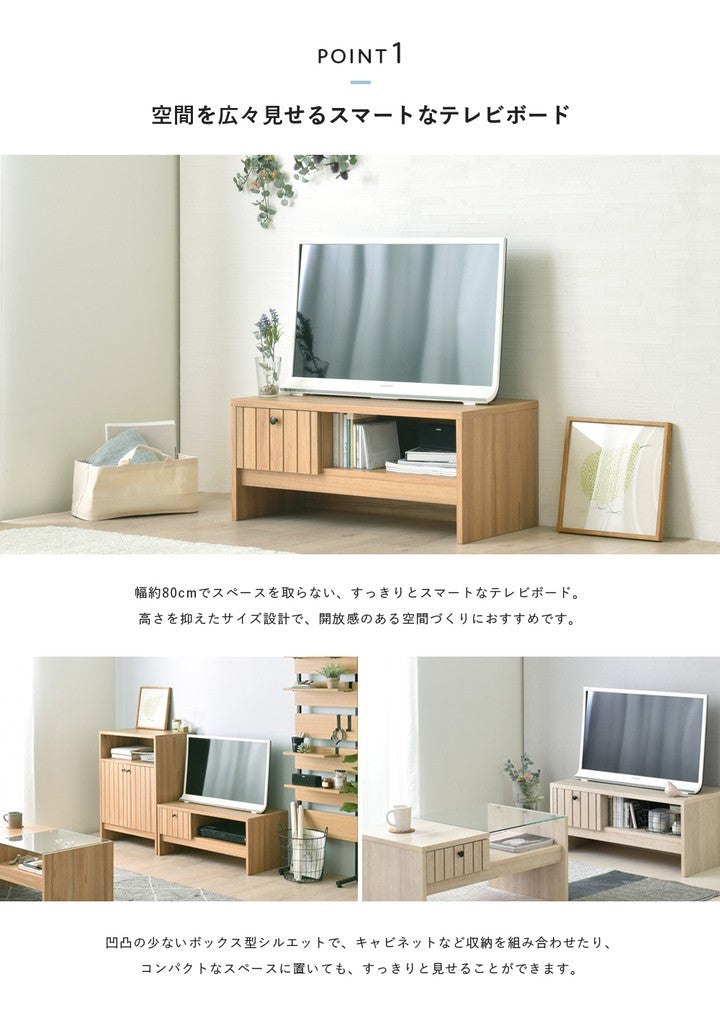 テレビ台