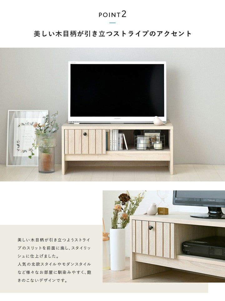 テレビ台