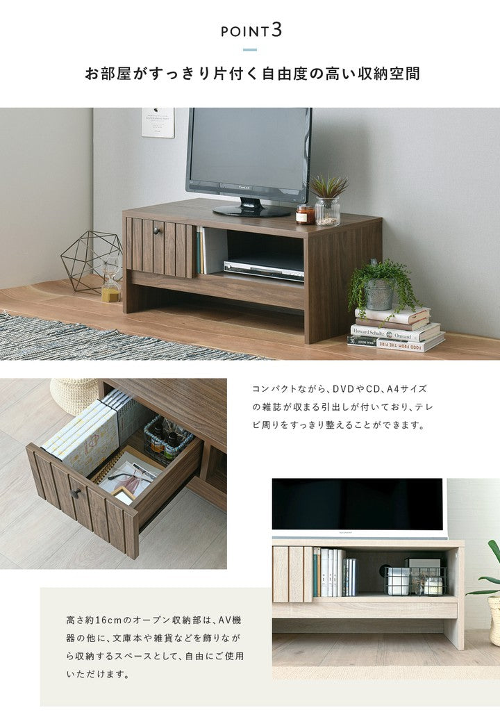 テレビ台