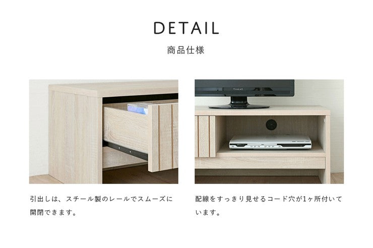 テレビ台