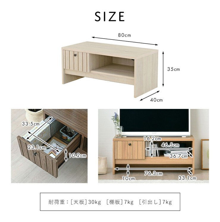 テレビ台