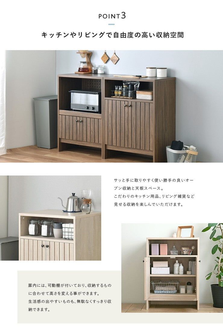 キャビネット木製ルーター収納サイドボードオークナチュラル北欧リビング収納リビングボード幅70収納棚扉付き大容量脚付きワイド木目おしゃれ書類収納電話台整理間仕切り壁面書類ロー棚本ラック木