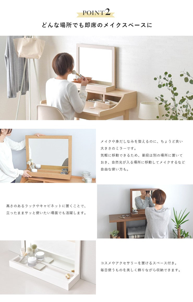 ミラー卓上ミラー