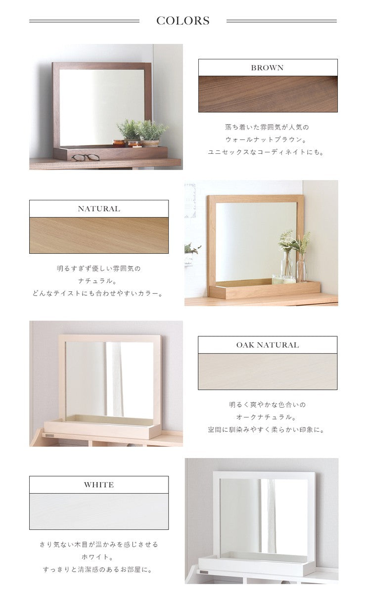 ミラー卓上ミラー