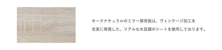 ミラー卓上ミラー