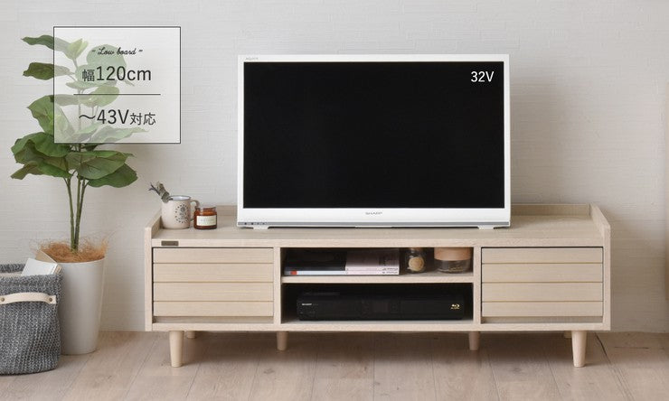 テレビ台ローボード120安い収納32型40インチロータイプおしゃれ北欧40インチ対応幅120引き出し奥行40大容量TV台TVボード
