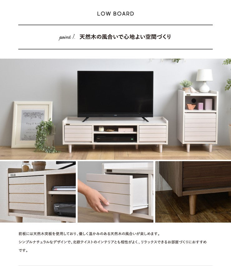 テレビ台ローボード120安い収納32型40インチロータイプおしゃれ北欧40インチ対応幅120引き出し奥行40大容量TV台TVボード