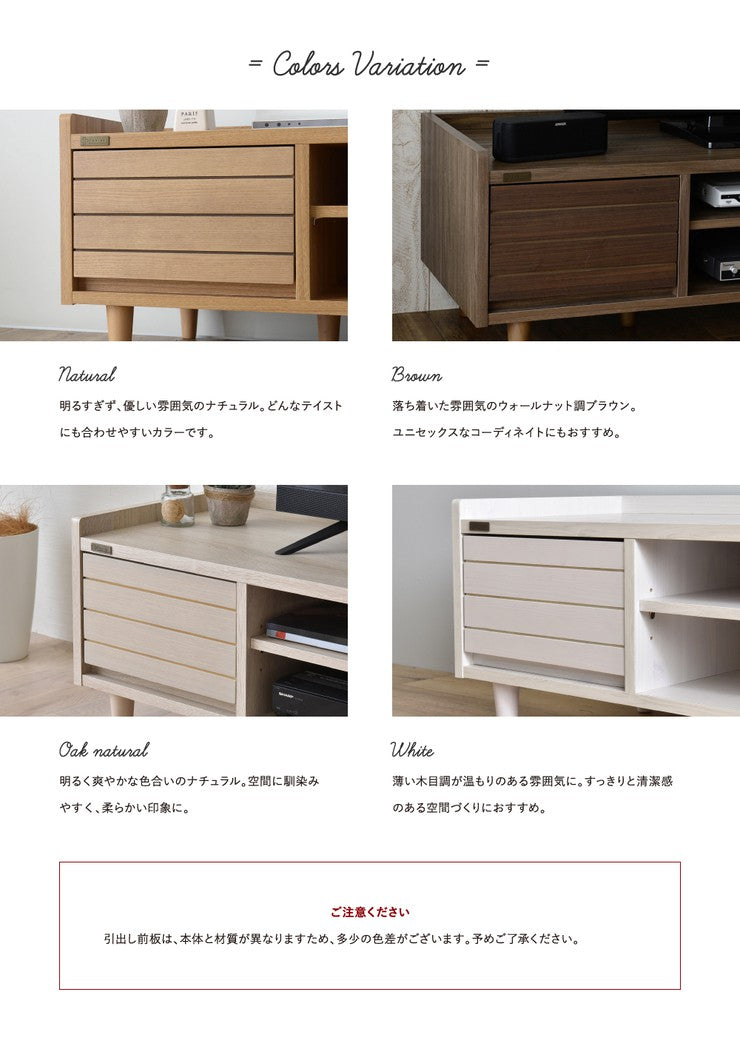 テレビ台ローボード120安い収納32型40インチロータイプおしゃれ北欧40インチ対応幅120引き出し奥行40大容量TV台TVボード