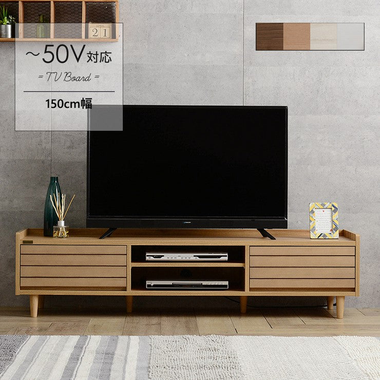 テレビ台ローボードおしゃれ150安い収納TV台TVボード北欧32型40インチロータイプ40インチ対応幅150引き出し奥行40大容量