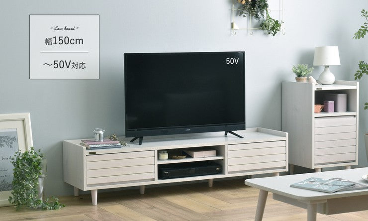 テレビ台ローボードおしゃれ150安い収納TV台TVボード北欧32型40インチロータイプ40インチ対応幅150引き出し奥行40大容量