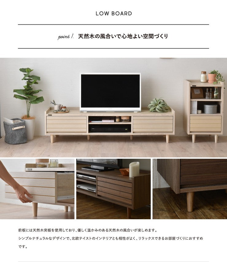テレビ台ローボードおしゃれ150安い収納TV台TVボード北欧32型40インチロータイプ40インチ対応幅150引き出し奥行40大容量