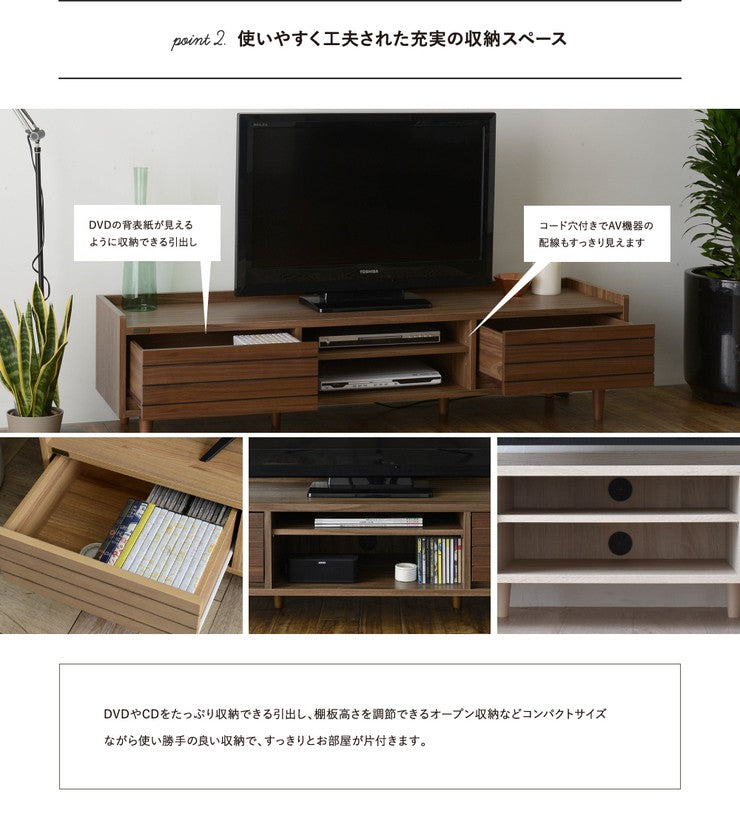 テレビ台ローボードおしゃれ150安い収納TV台TVボード北欧32型40インチロータイプ40インチ対応幅150引き出し奥行40大容量