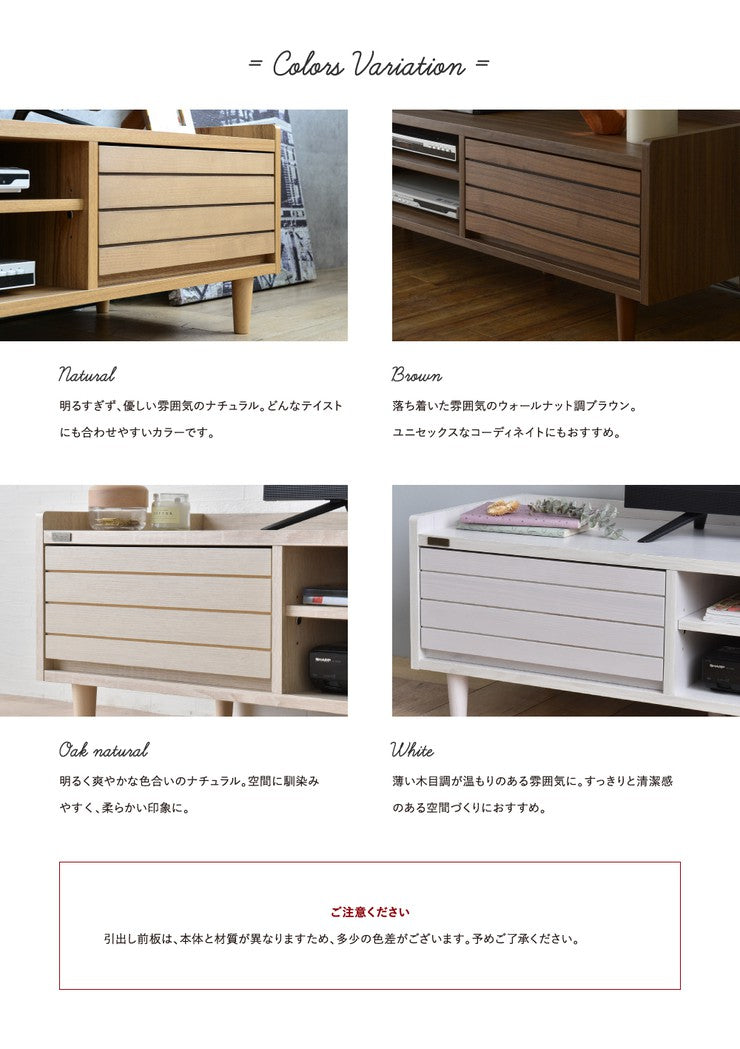 テレビ台ローボードおしゃれ150安い収納TV台TVボード北欧32型40インチロータイプ40インチ対応幅150引き出し奥行40大容量