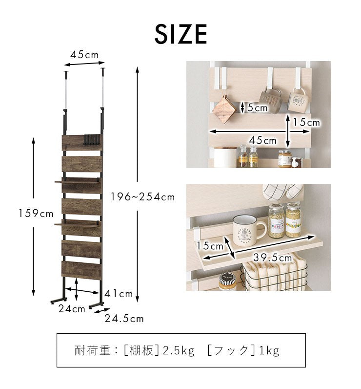 突っ張りラック突っ張り棚