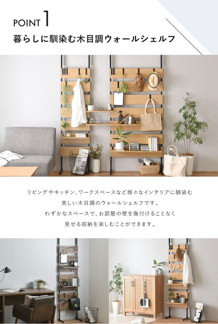 突っ張りラック突っ張り棚