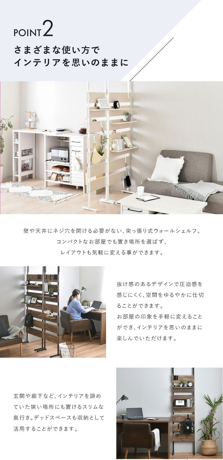 突っ張りラック突っ張り棚