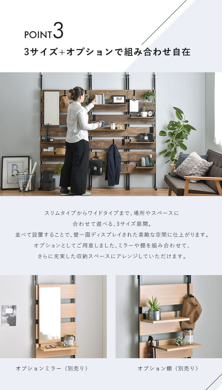 突っ張りラック突っ張り棚