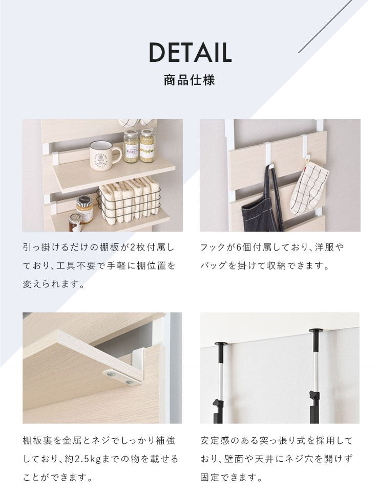 突っ張りラック突っ張り棚