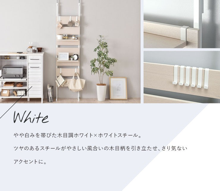 突っ張りラック突っ張り棚