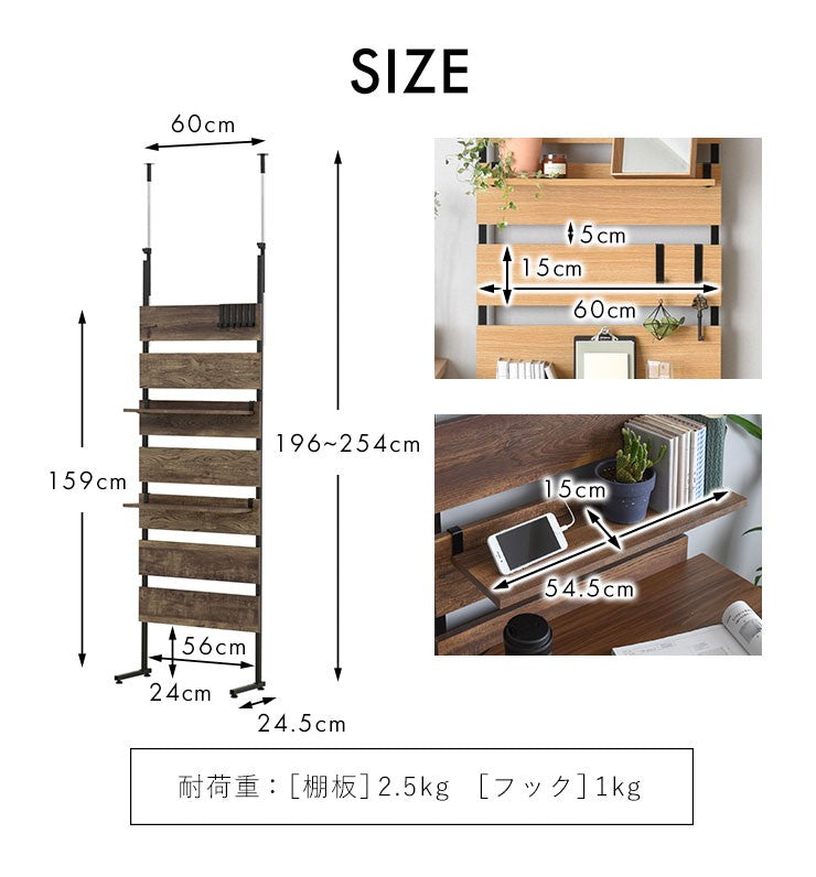 突っ張りラック突っ張り棚