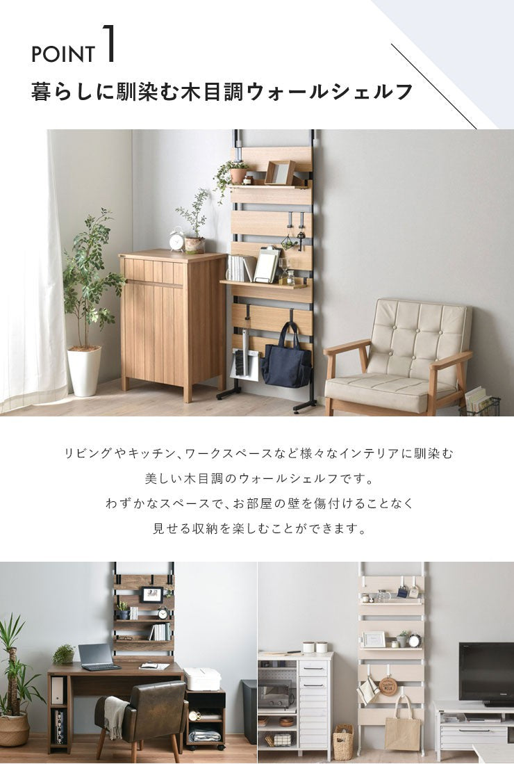 突っ張りラック突っ張り棚