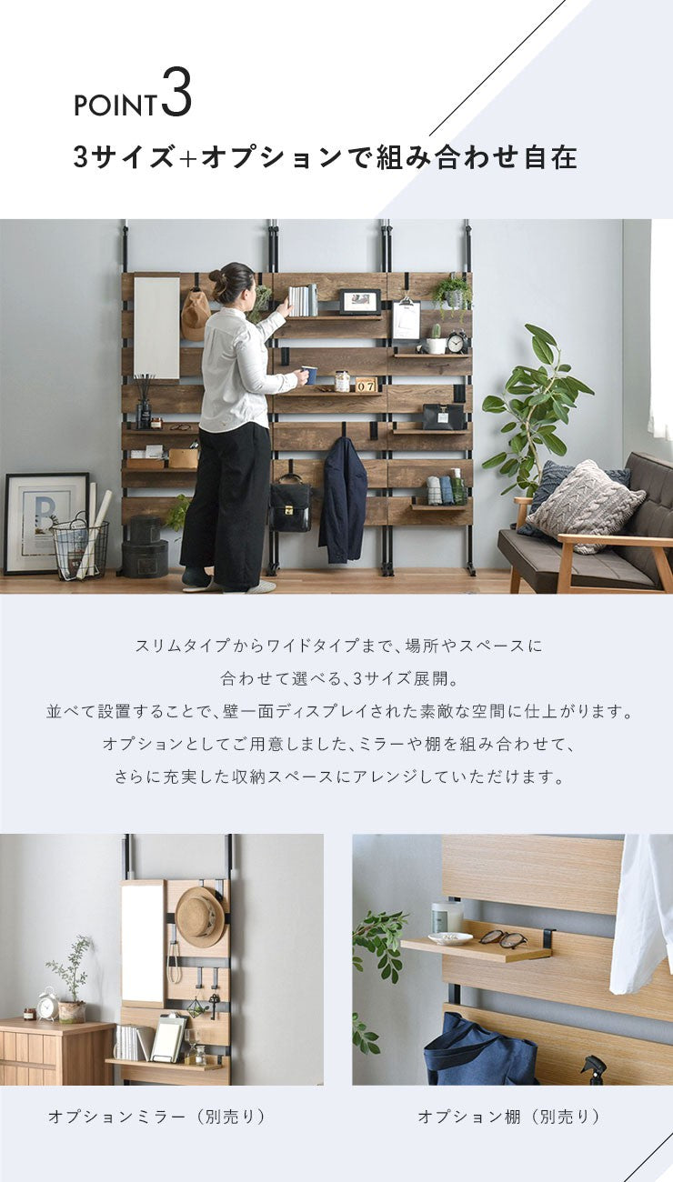 突っ張りラック突っ張り棚