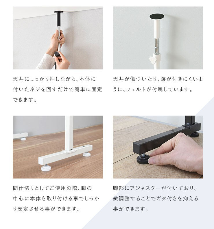 突っ張りラック突っ張り棚