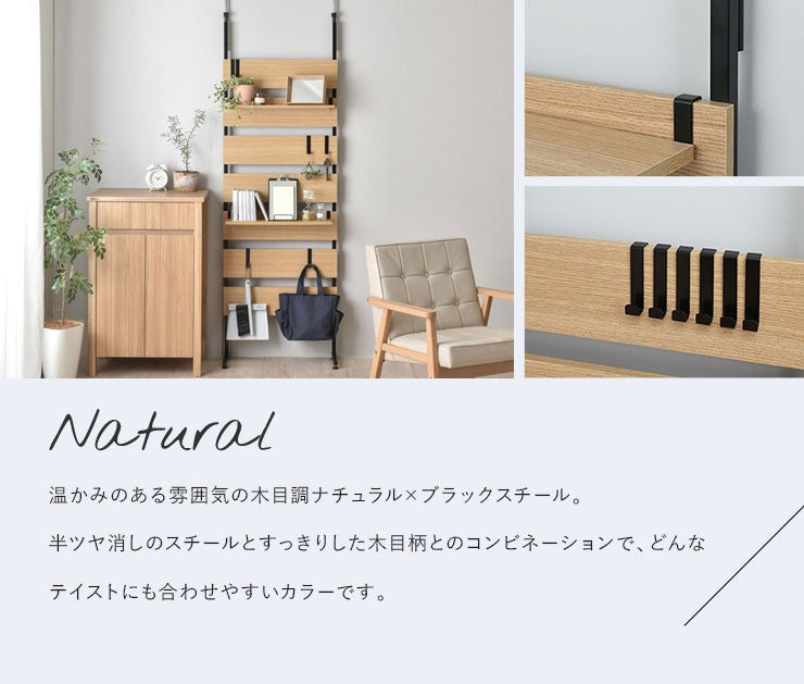 突っ張りラック突っ張り棚