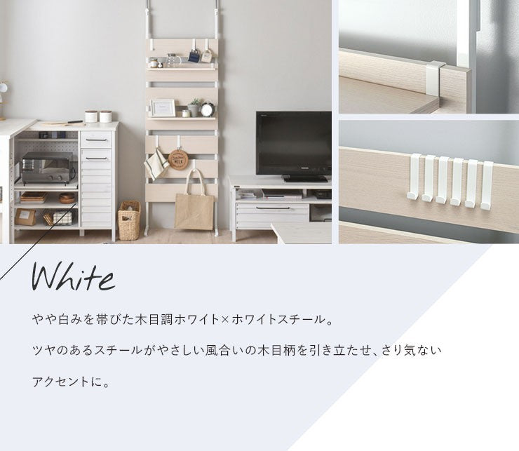 突っ張りラック突っ張り棚