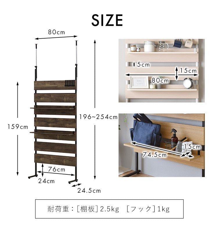 突っ張りラック突っ張り棚