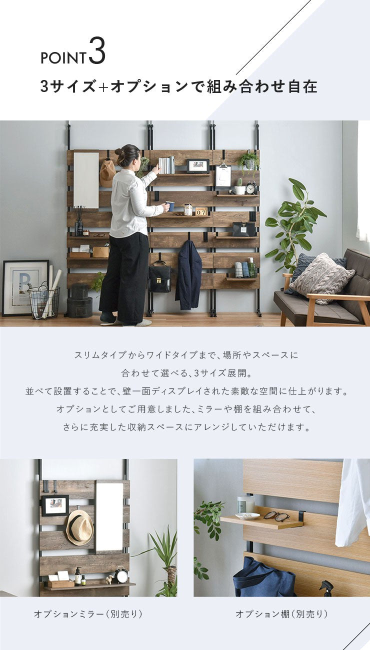 突っ張りラック突っ張り棚