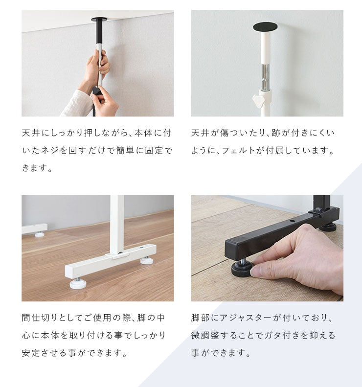 突っ張りラック突っ張り棚