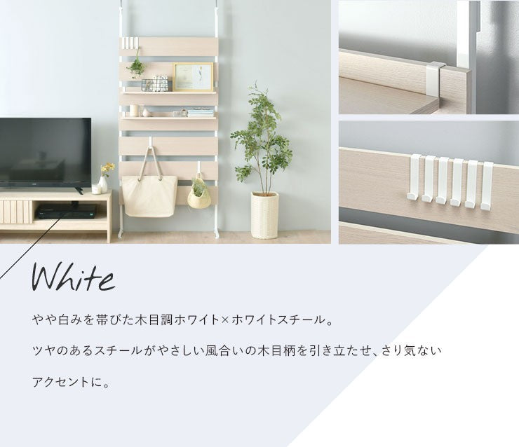 突っ張りラック突っ張り棚
