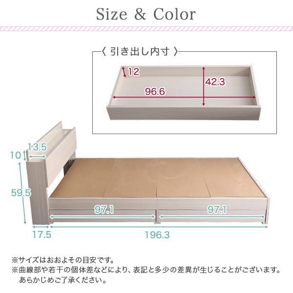 棚・コンセント付きチェストベッドSDサイズ【Pukia-プキア-】