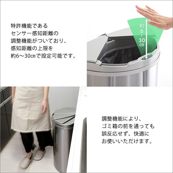 ゴミ箱