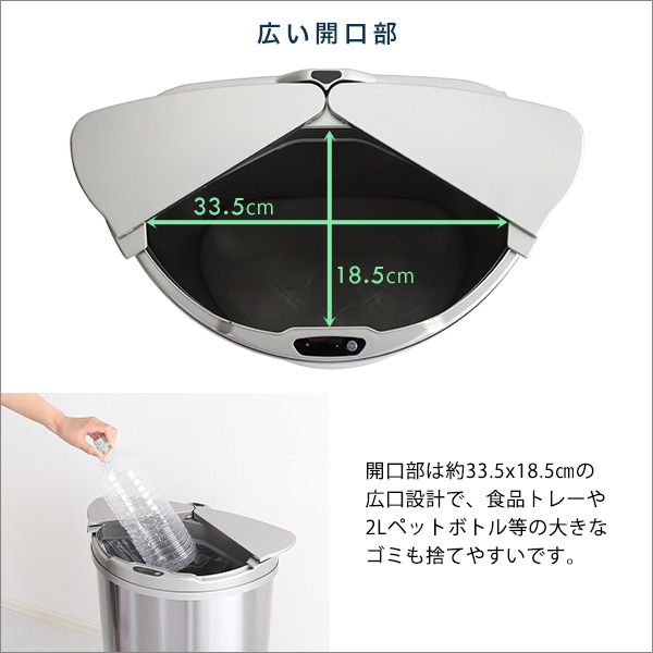 ゴミ箱