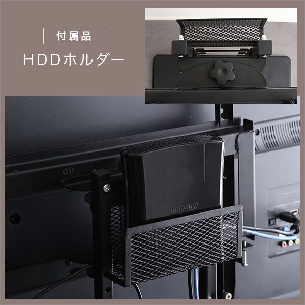 テレビスタンド