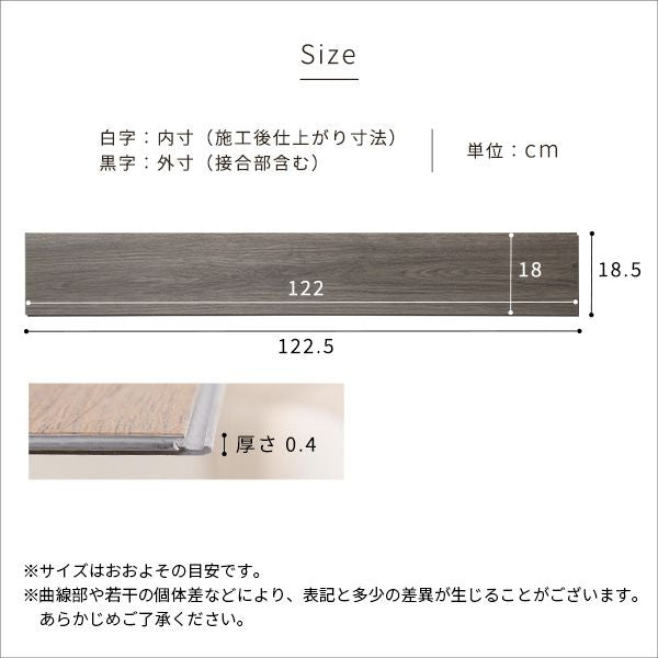フロアタイル