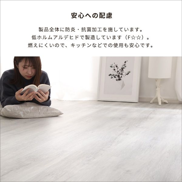 フロアタイル