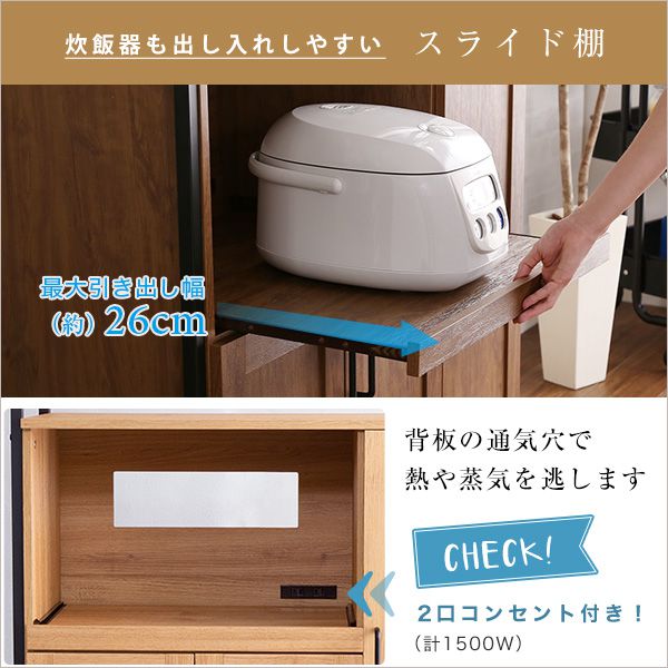 食器棚