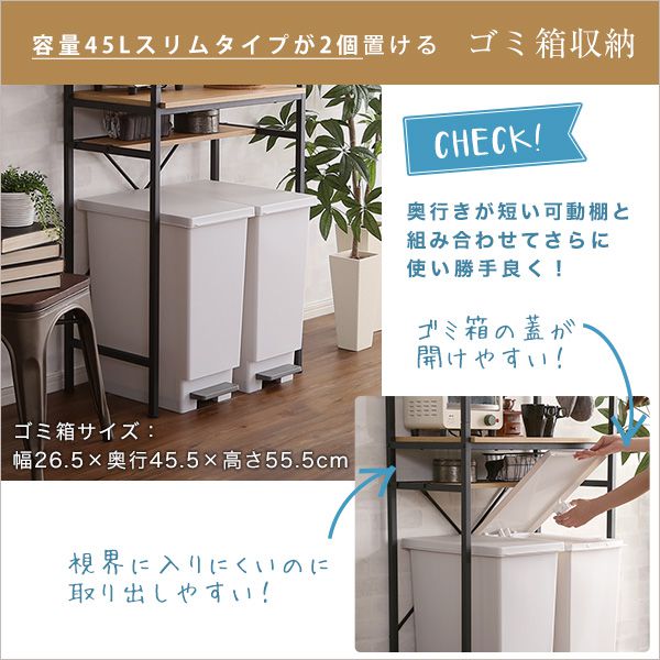 食器棚