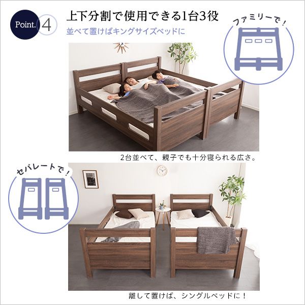 ベッド