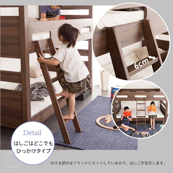 ベッド