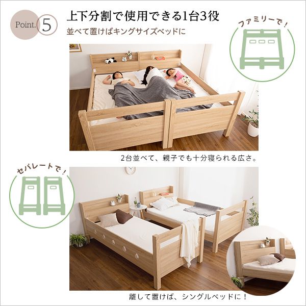 ベッド
