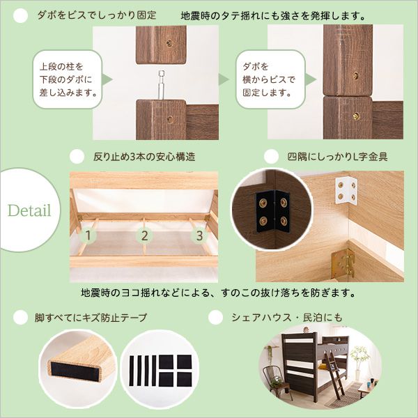 ベッド