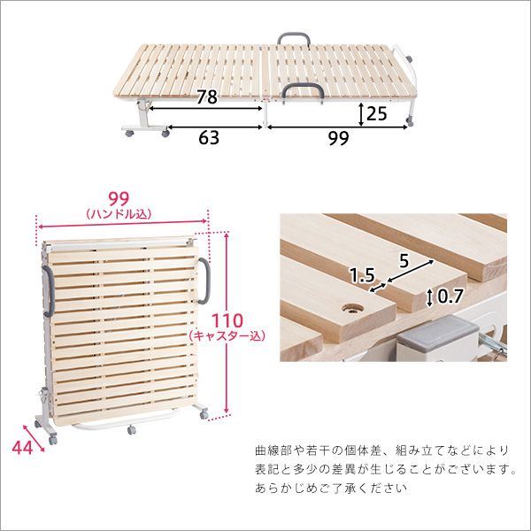 ベッド