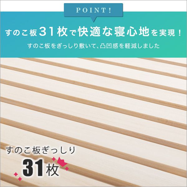 ベッド