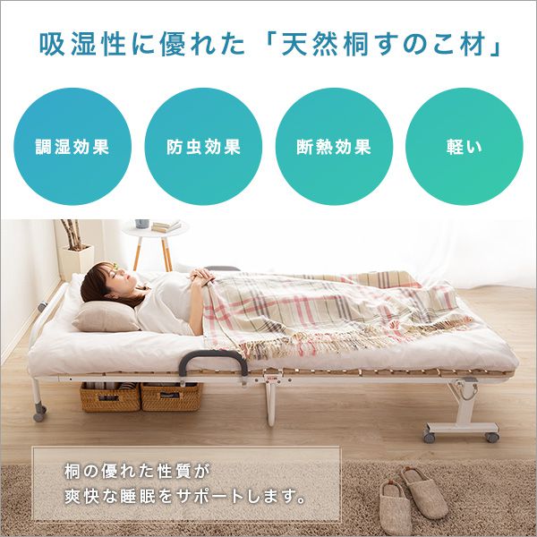 ベッド