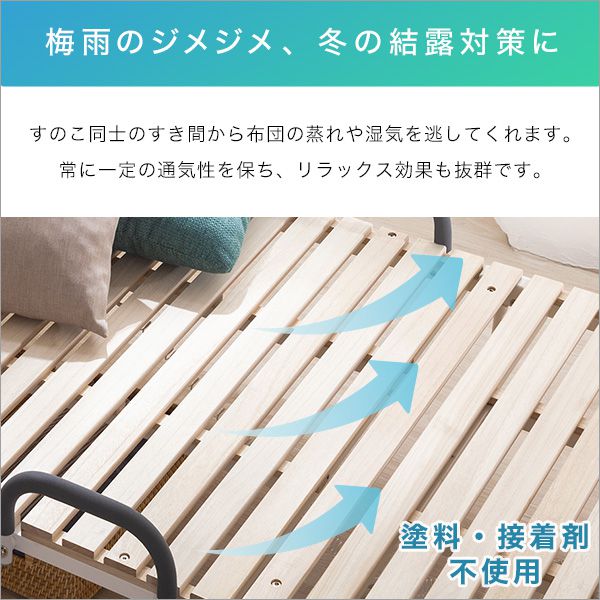 ベッド
