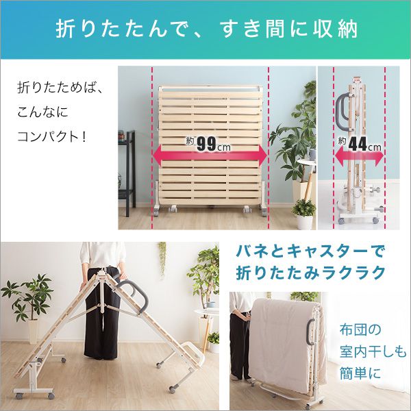 ベッド